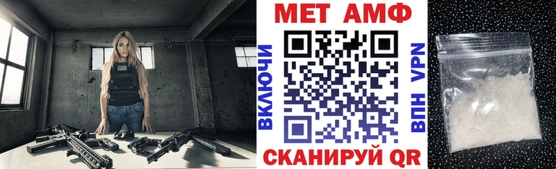 АМФЕТАМИН VHQ продажа наркотиков Карачев