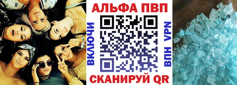 где продают наркотики Карачев A-PVP СК