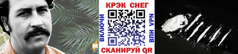 Cocaine VHQ  блэк спрут как войти  Карачев 
