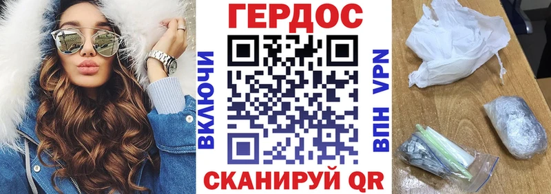 ГЕРОИН белый Карачев