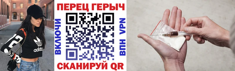 ГЕРОИН белый  купить наркоту  кракен зеркало  Карачев 