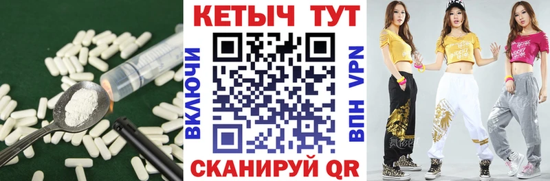 КЕТАМИН VHQ  блэк спрут tor  Карачев 