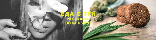 марихуана Алексеевка