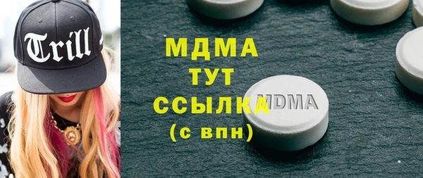 Альфа ПВП Алзамай