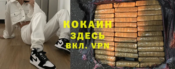 наркотики Алексин