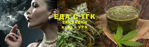 марихуана Алексеевка