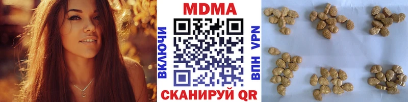 МДМА crystal  Карачев 