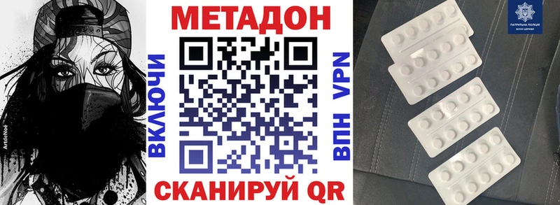 blacksprut маркетплейс  Карачев  Метадон кристалл 