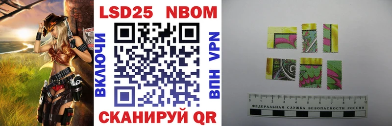 ссылка на мегу онион  Карачев  Марки 25I-NBOMe 1,8мг 